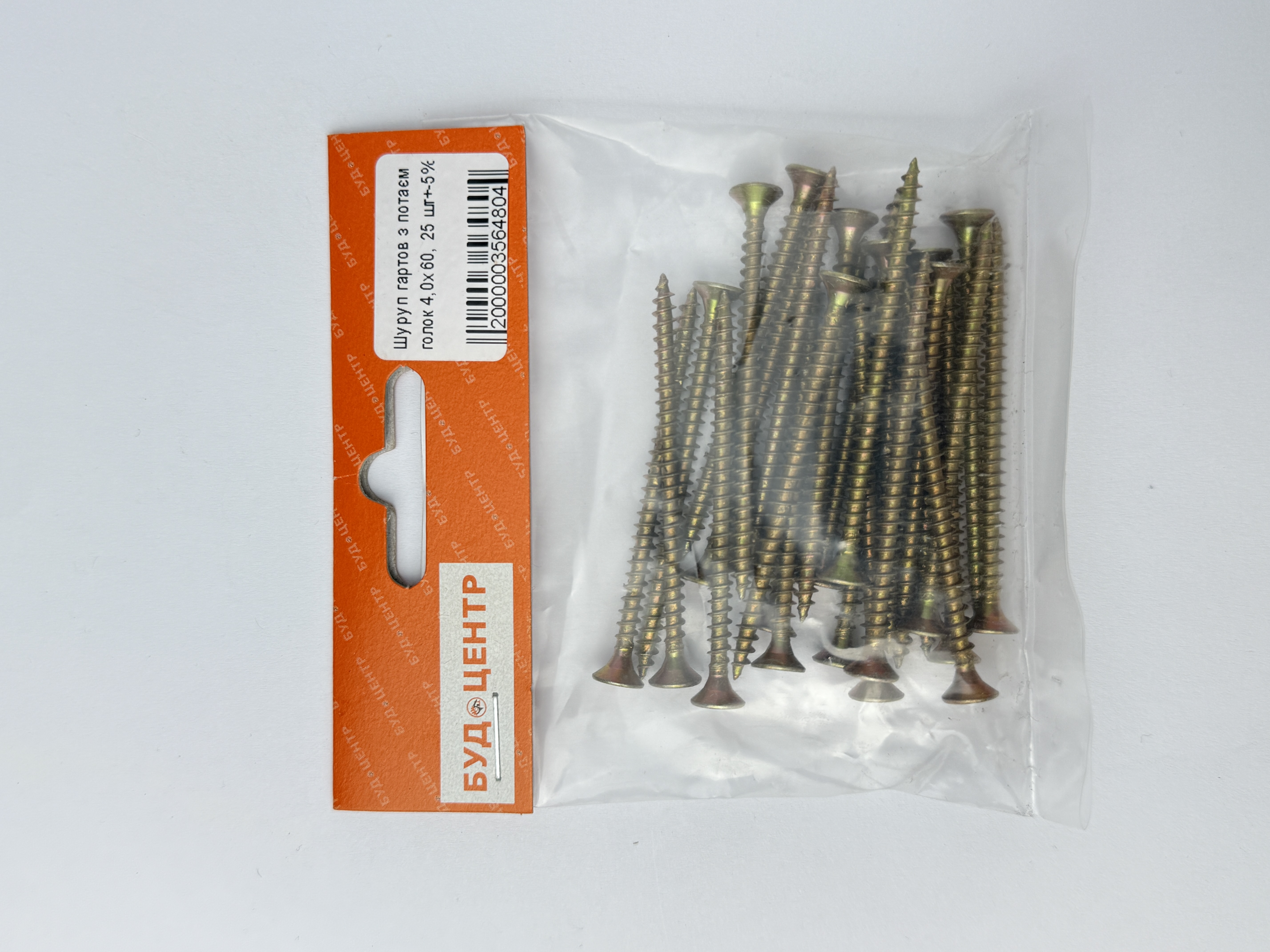 Шуруп гартов з потаєм голок 4.0х60. 25 шт+-5%