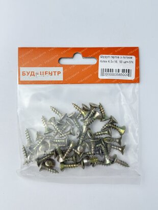 Шуруп гартов з потаєм голок 4.5х16. 50 шт+-5%