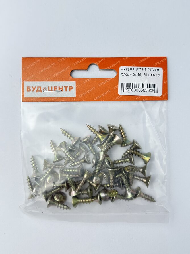 Шуруп гартов з потаєм голок 4.5х16. 50 шт+-5%