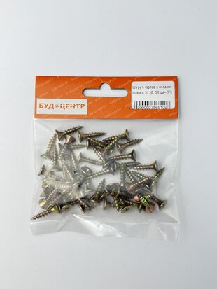 Шуруп гартов з потаєм голок 4.5х20. 50 шт+-5%