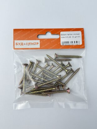 Шуруп гартов з потаєм голок 4.5х40. 25 шт+-5%