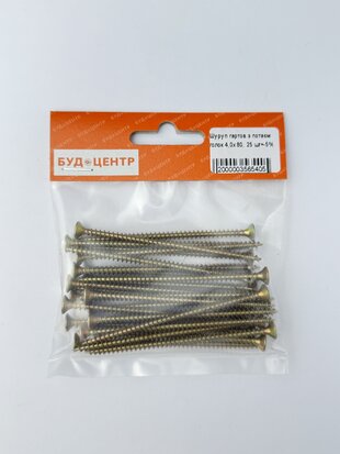Шуруп гартов з потаєм голок 4.0х80. 25 шт+-5%