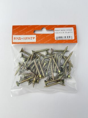 Шуруп гартов з потаєм голок 4.5х30. 50 шт+-5%