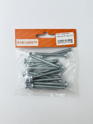 Гвинт з півкруклою головк 05х50. 20шт +-5%