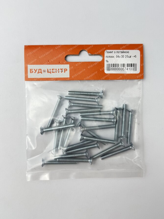 Гвинт з потайною головкою 04х30. 25шт +-5%
