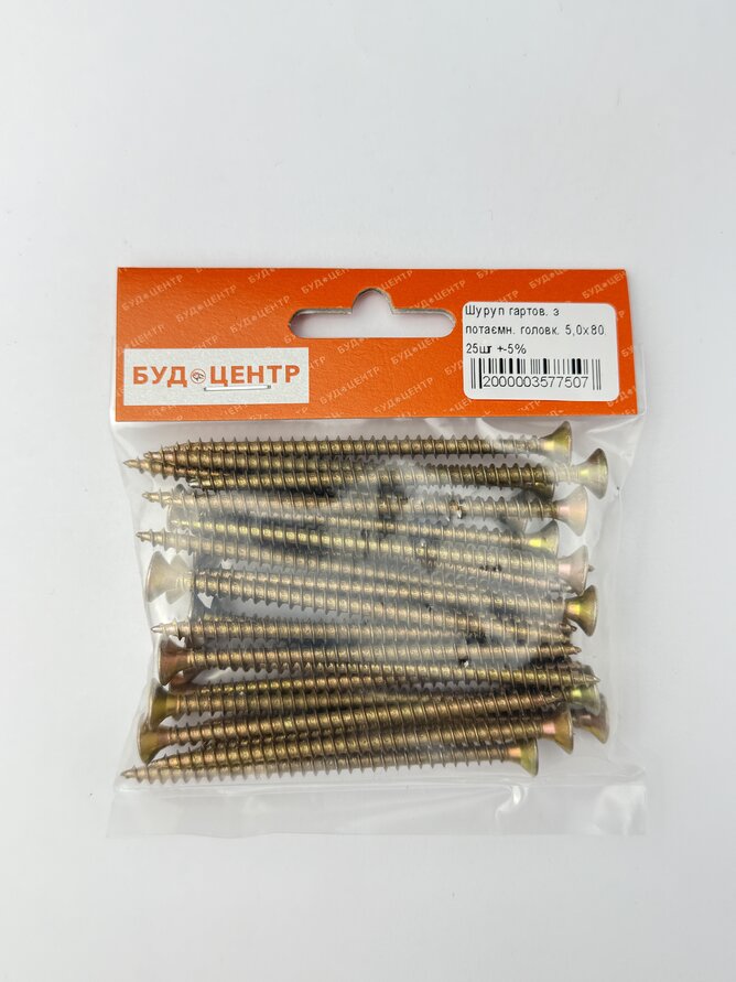 Шуруп гартов. з потаємн. головк. 5.0х80. 25шт +-5%