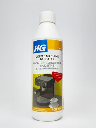 HG Засіб для видалення накипу в кавомашинах 0.5 л