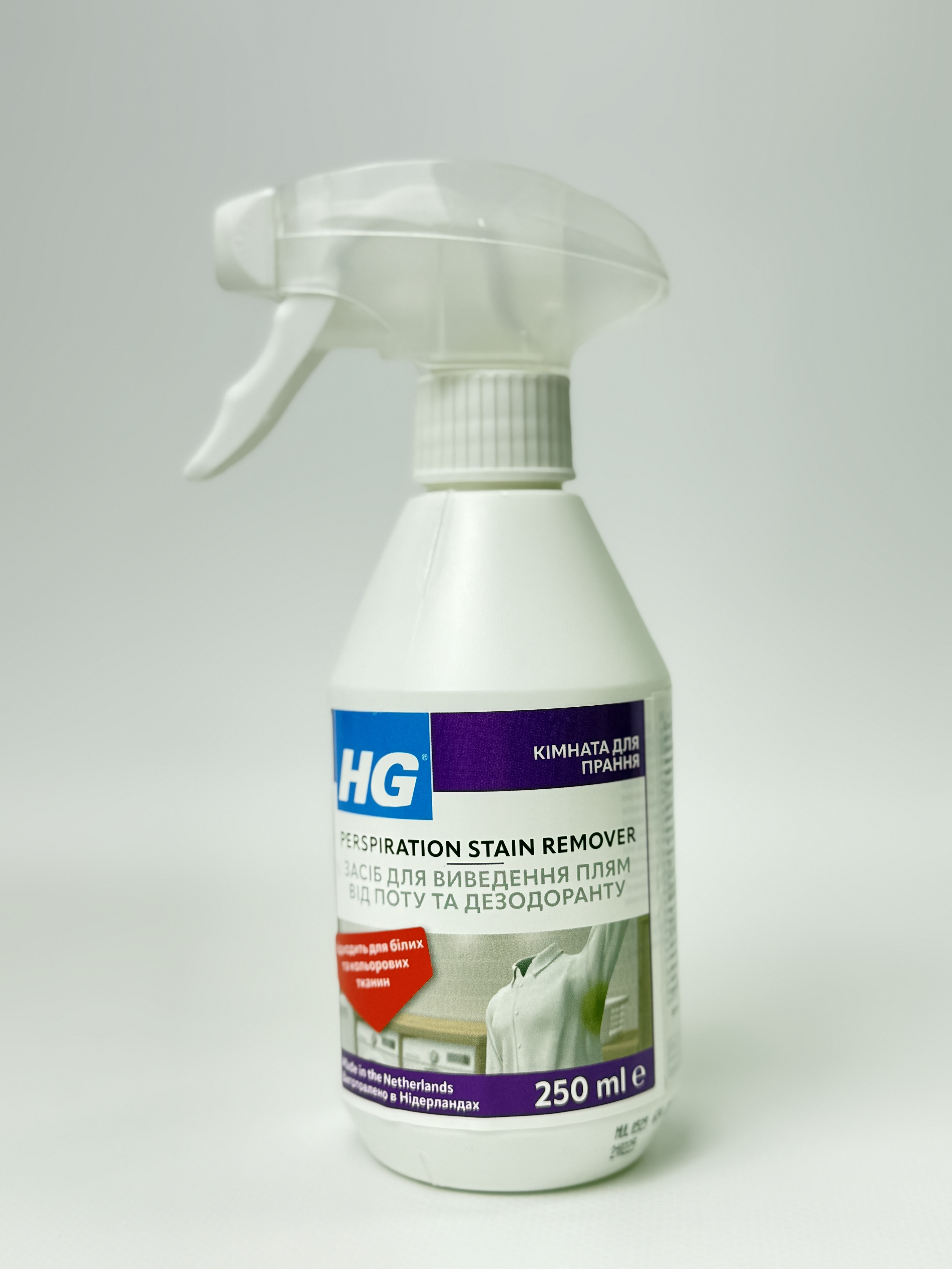 HG Засіб для видалення плям від поту та дезодеранту 250мл