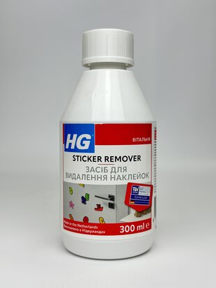 HG Засіб для видалення наклейок 0.3 л