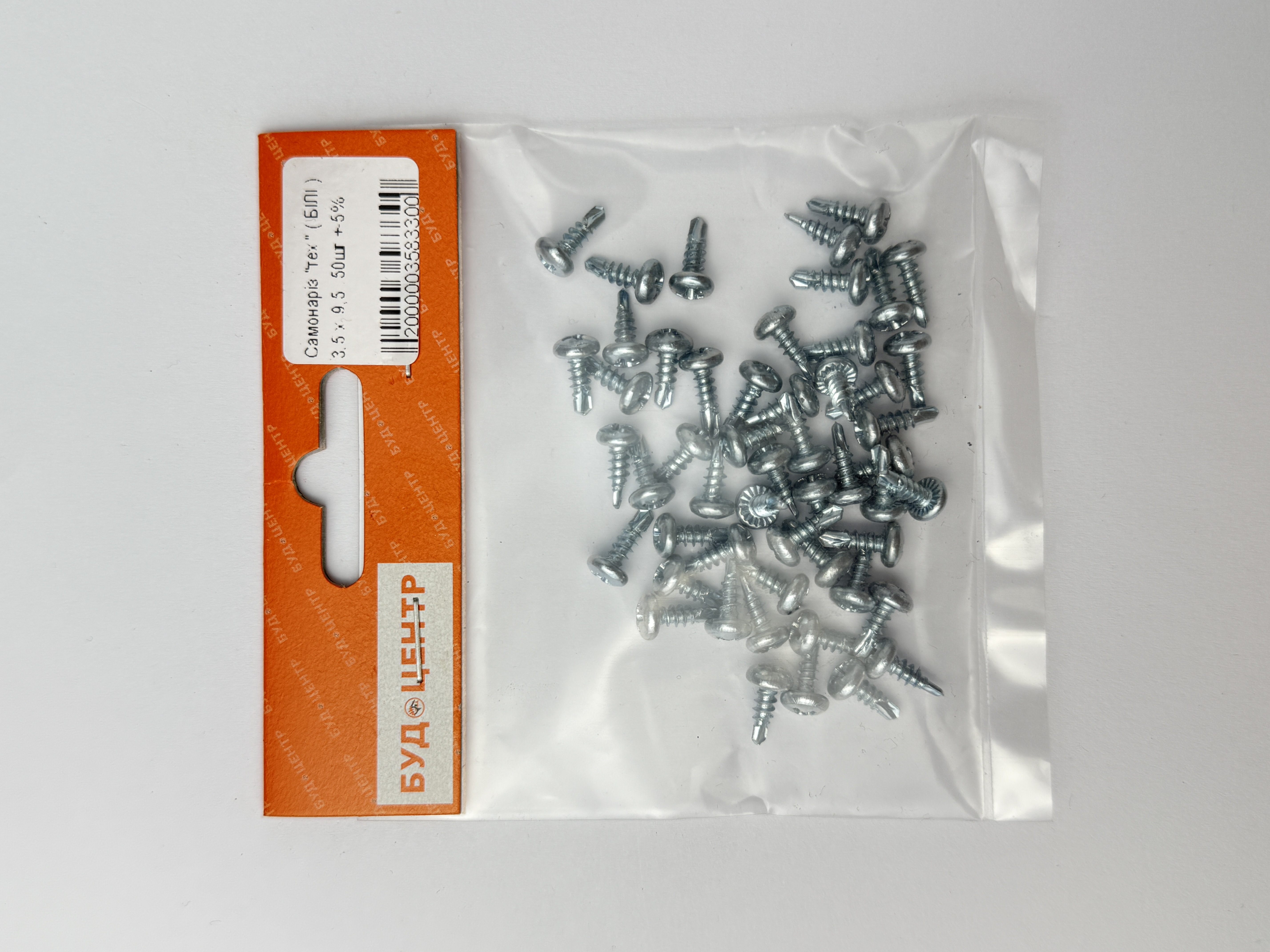 Самонаріз "тех" ( БІЛІ ) 3.5 х 9.5 .50шт +-5%