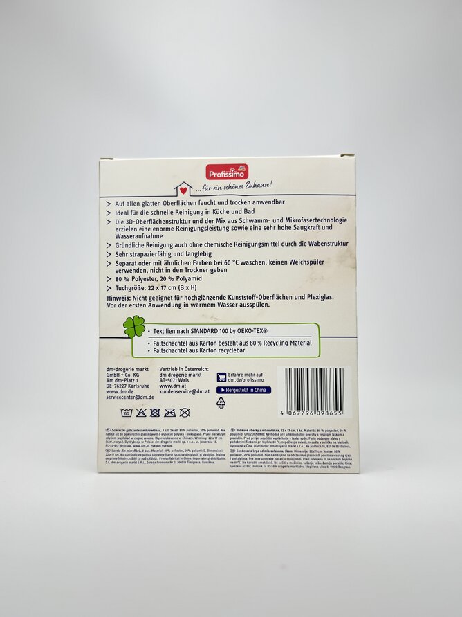 Profissimo Губки з мікрофібри Schwammtucher LIMITED 3шт.
