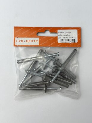 Металев. розпірн. дюбель з забивн. цвяхом 6х40. 10 шт +-5%