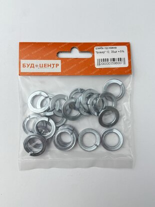Шайба пружинна "гровер" 12. 20шт +-5%