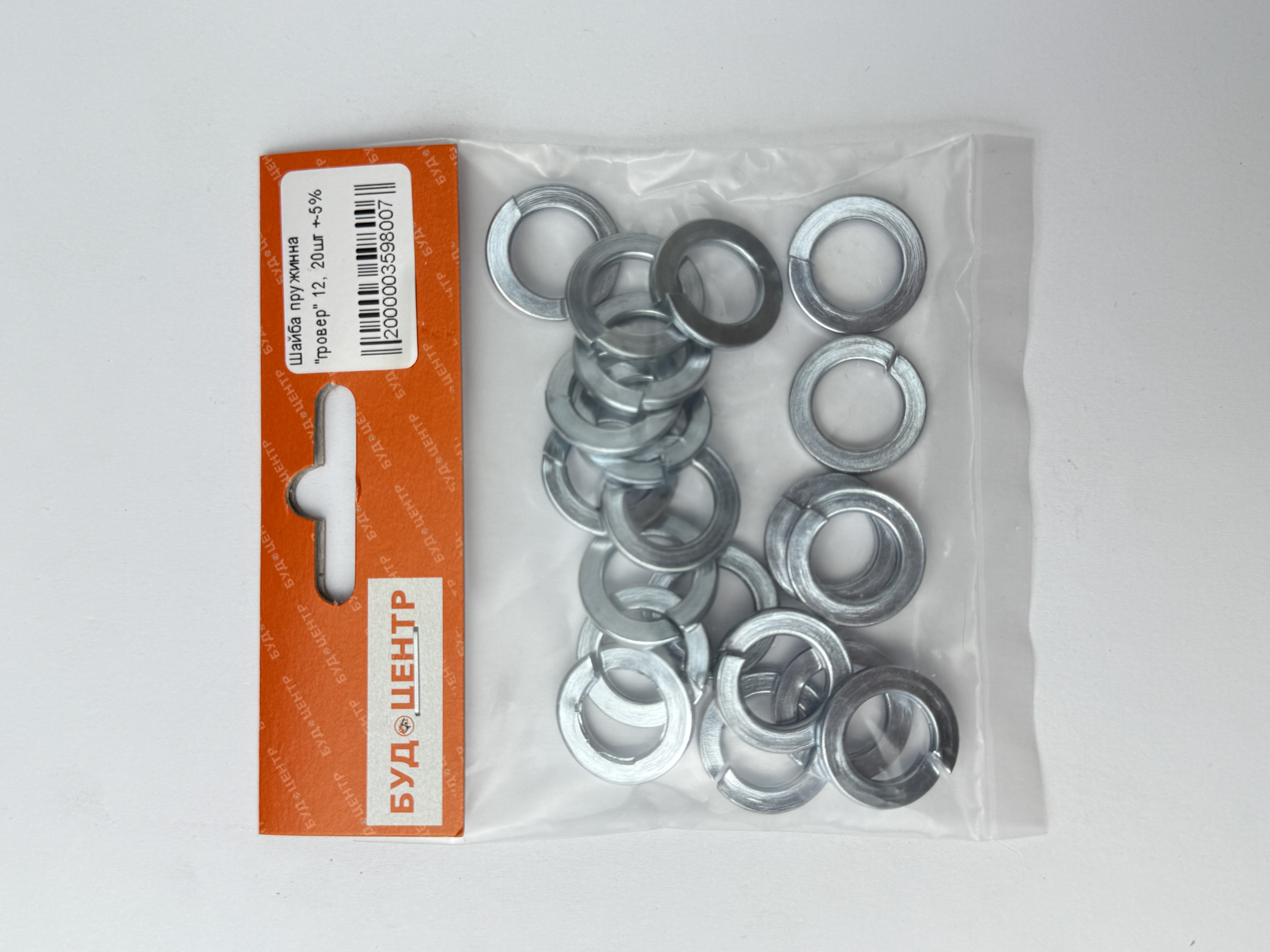 Шайба пружинна "гровер" 12. 20шт +-5%