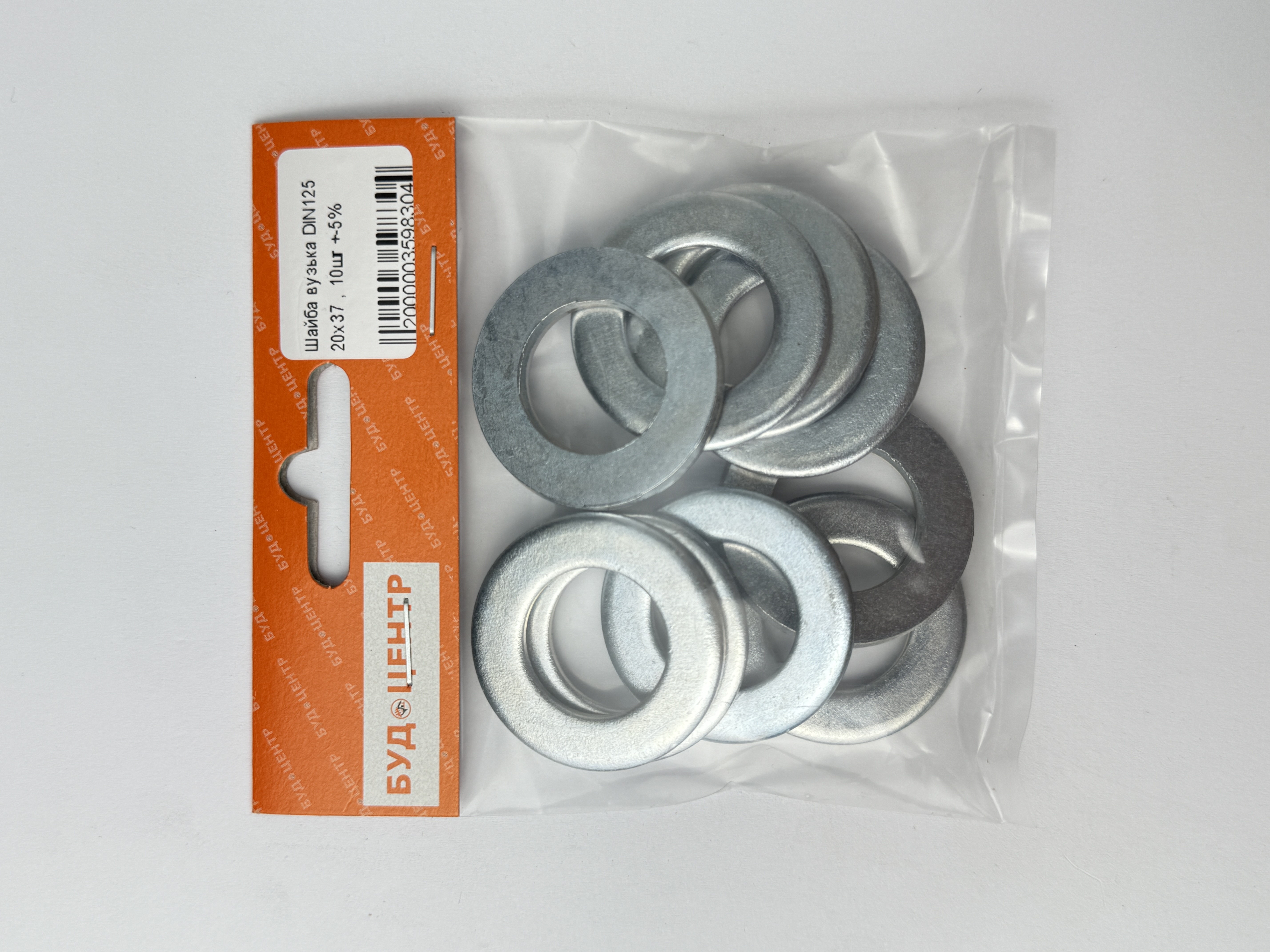 Шайба вузька DIN125 20х37 . 10шт +-5%