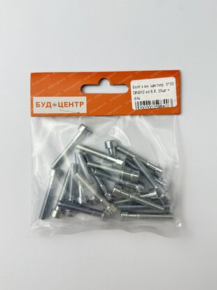 Болт з вн. шестигр. 5*30 DIN912 кл.8.8. 20шт +-5%