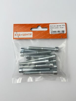 Болт з вн. шестигр. 6*50 DIN912 кл.8.8 . 10 шт +-5%