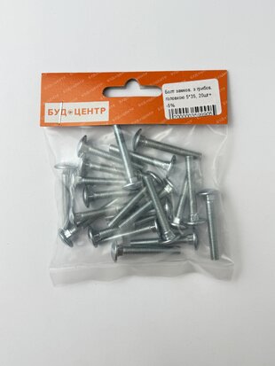 Болт замков. з грибов. головкою 5*35. 20шт+-5%