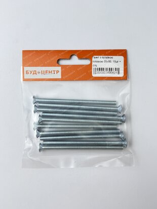 Гвинт з потайною головкою 05х80. 10шт +-5%