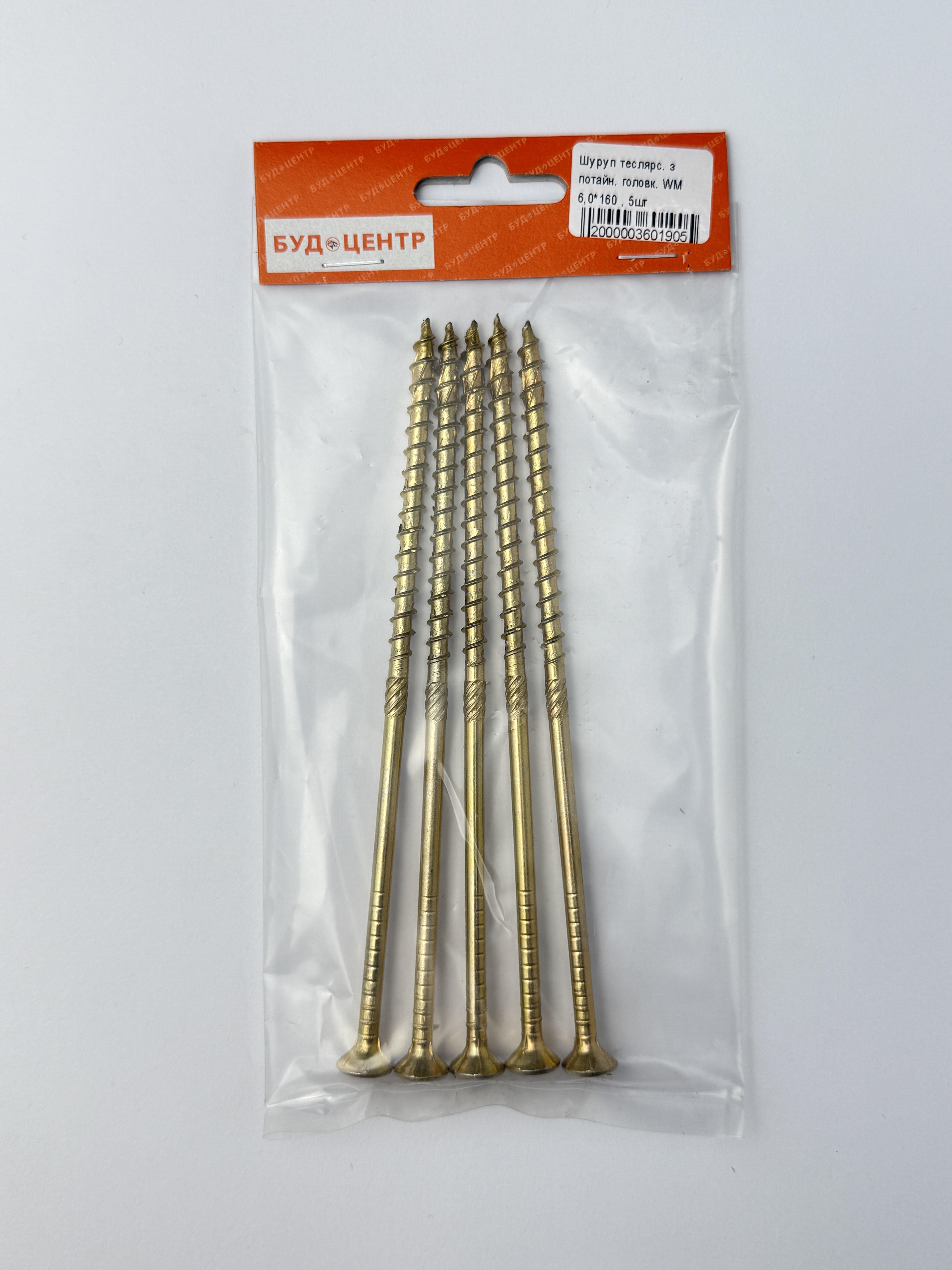Шуруп теслярс. з потайн. головк. WM 6.0*160 . 5шт