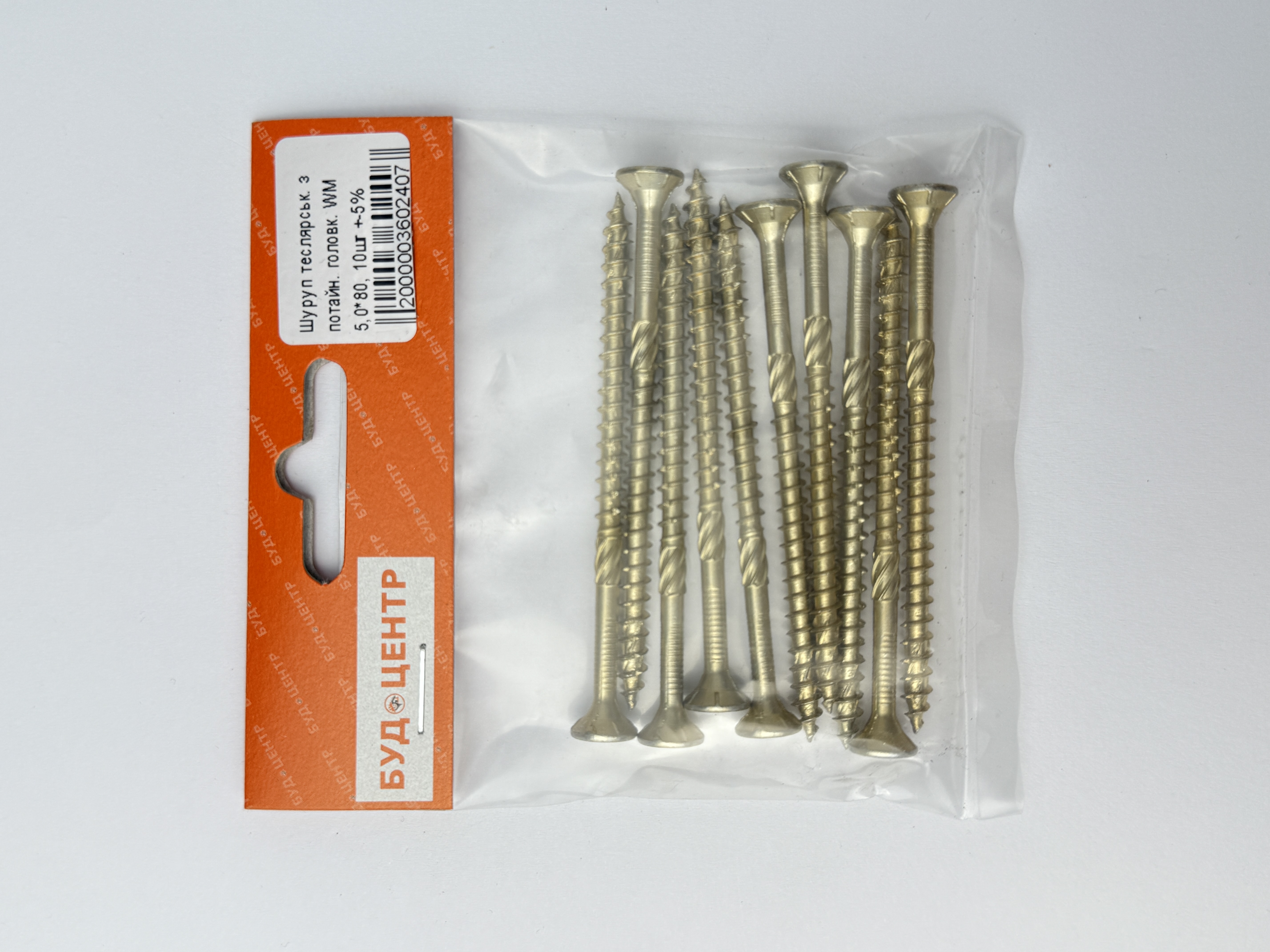 Шуруп теслярськ. з потайн. головк. WM 5.0*80. 10шт +-5%