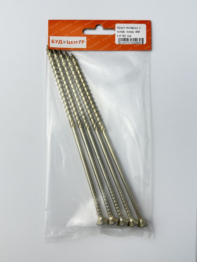 Шуруп теслярськ. з потайн. головк. WM 6.0*180. 5шт