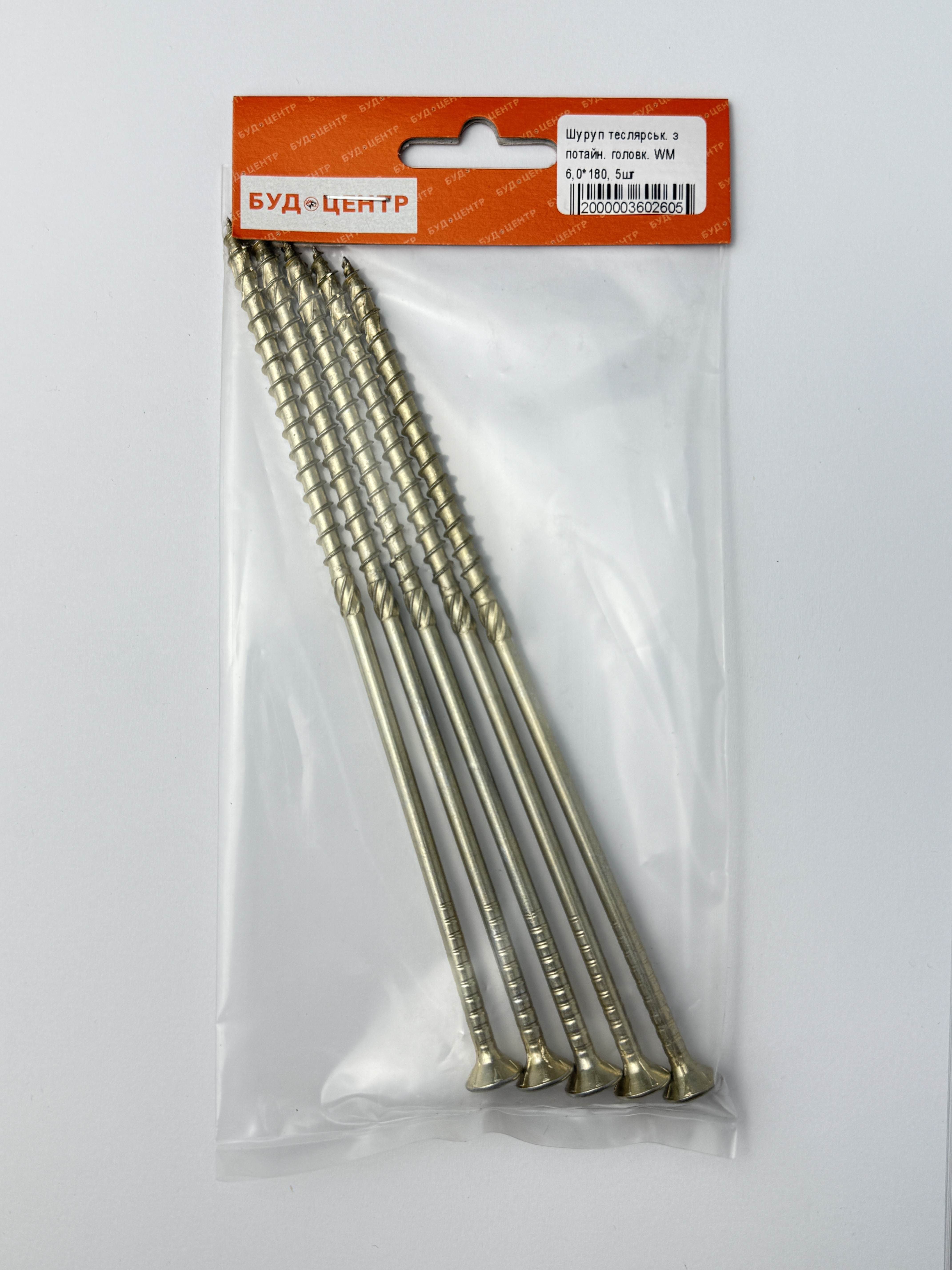 Шуруп теслярськ. з потайн. головк. WM 6.0*180. 5шт