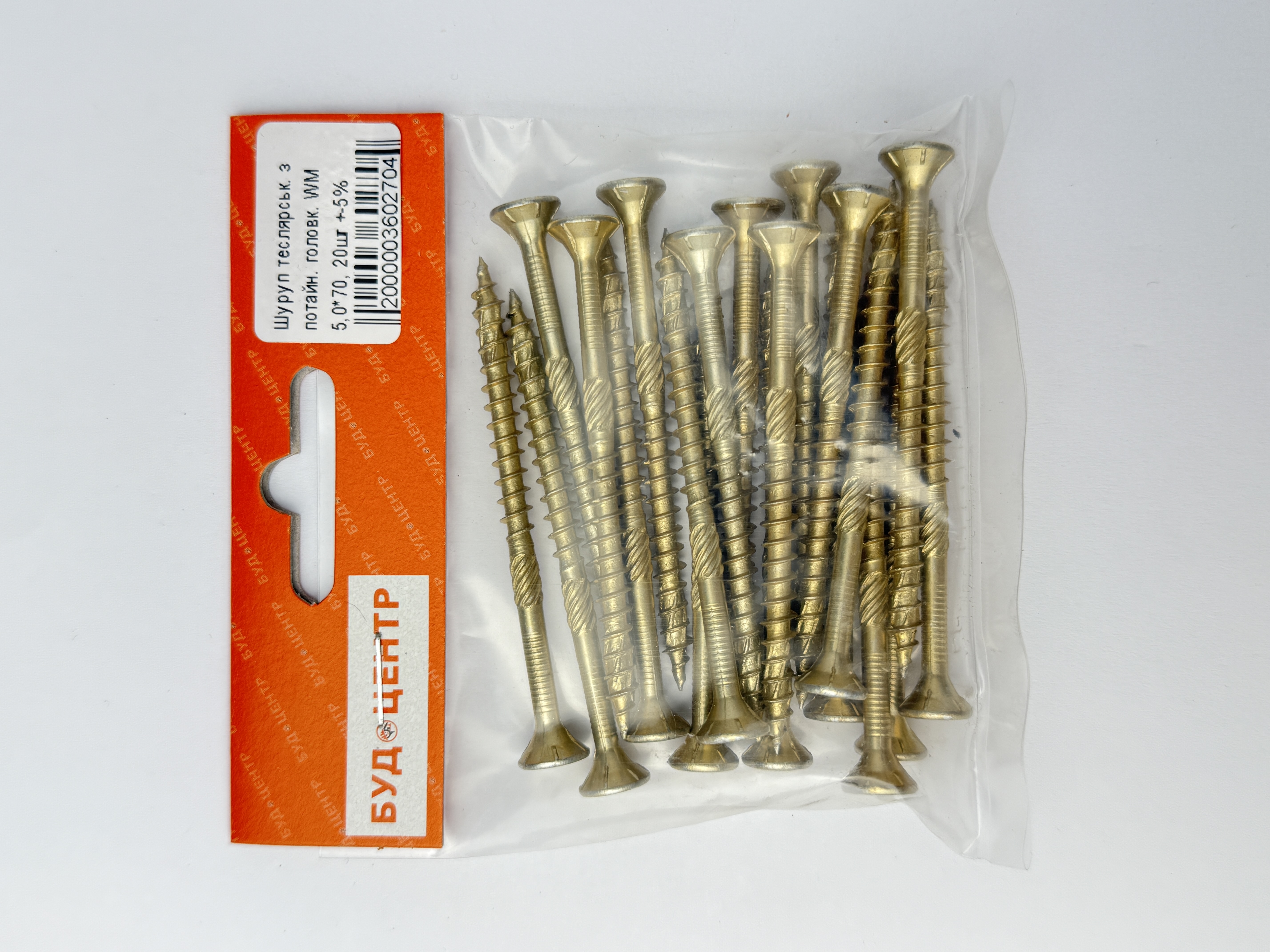 Шуруп теслярськ. з потайн. головк. WM 5.0*70. 20шт +-5%