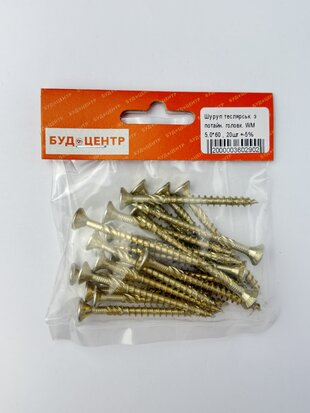 Шуруп теслярськ. з потайн. головк. WM 5.0*60 . 20шт +-5%