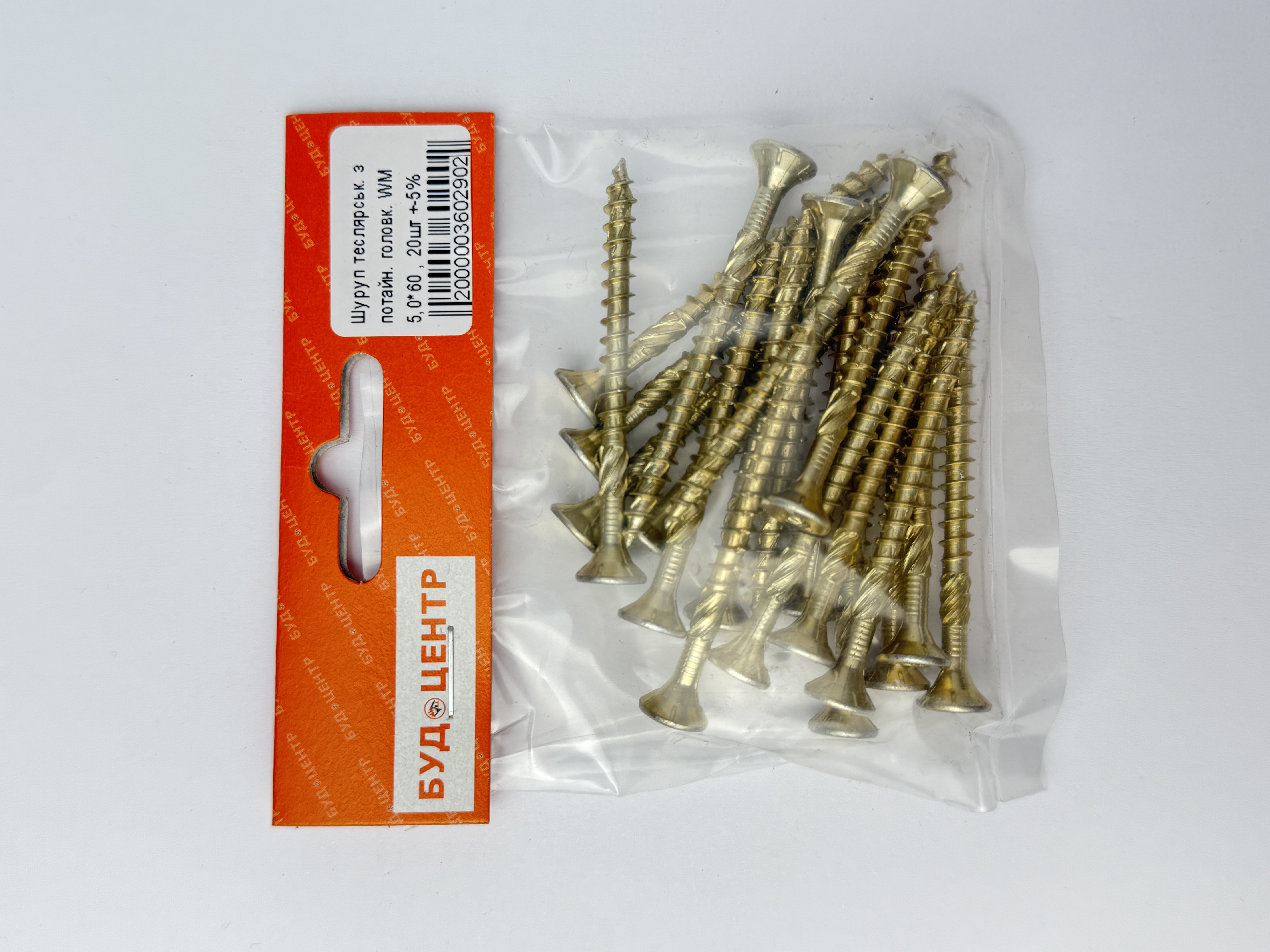 Шуруп теслярськ. з потайн. головк. WM 5.0*60 . 20шт +-5%