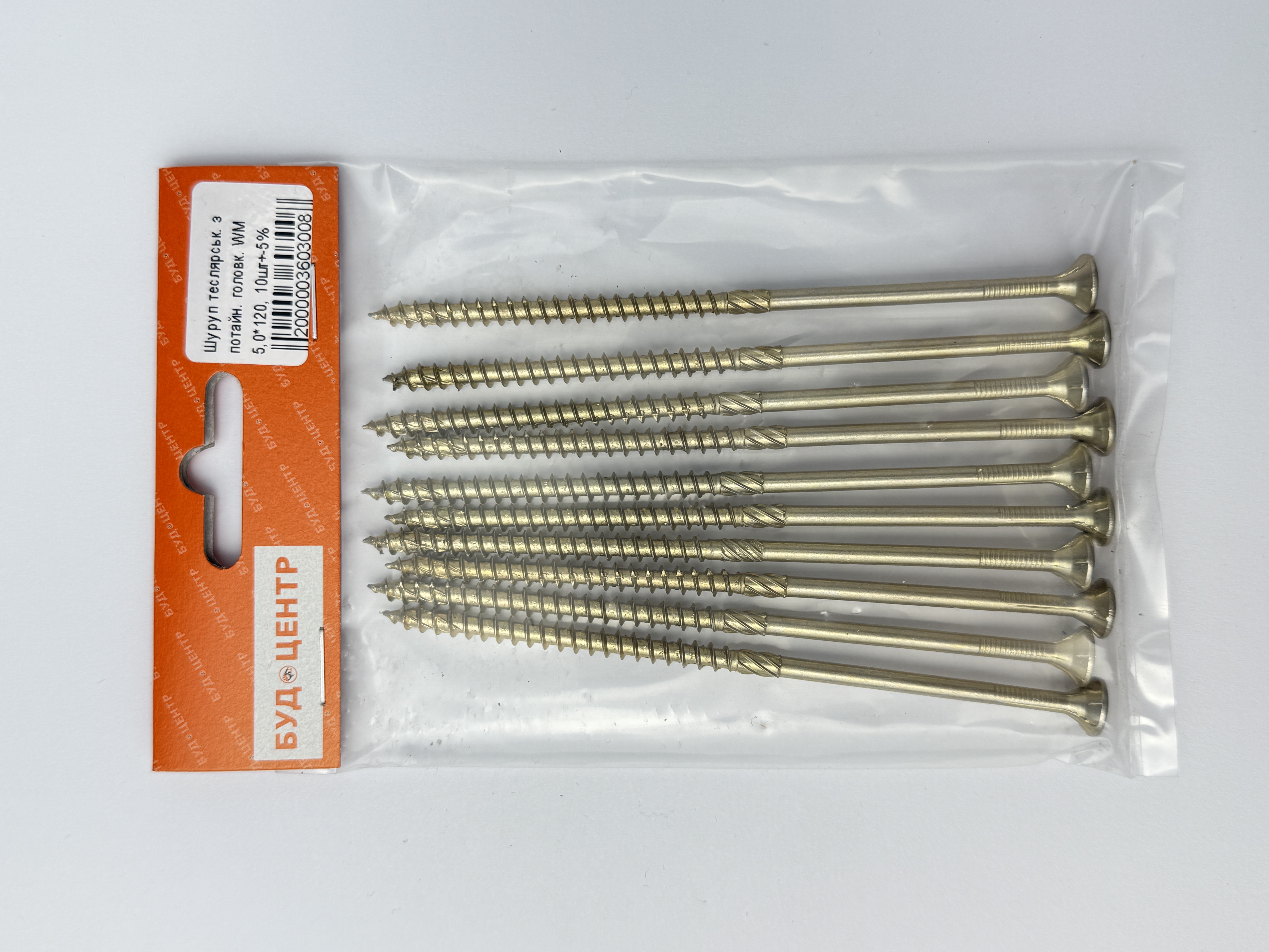 Шуруп теслярськ. з потайн. головк. WM 5.0*120. 10шт+-5%