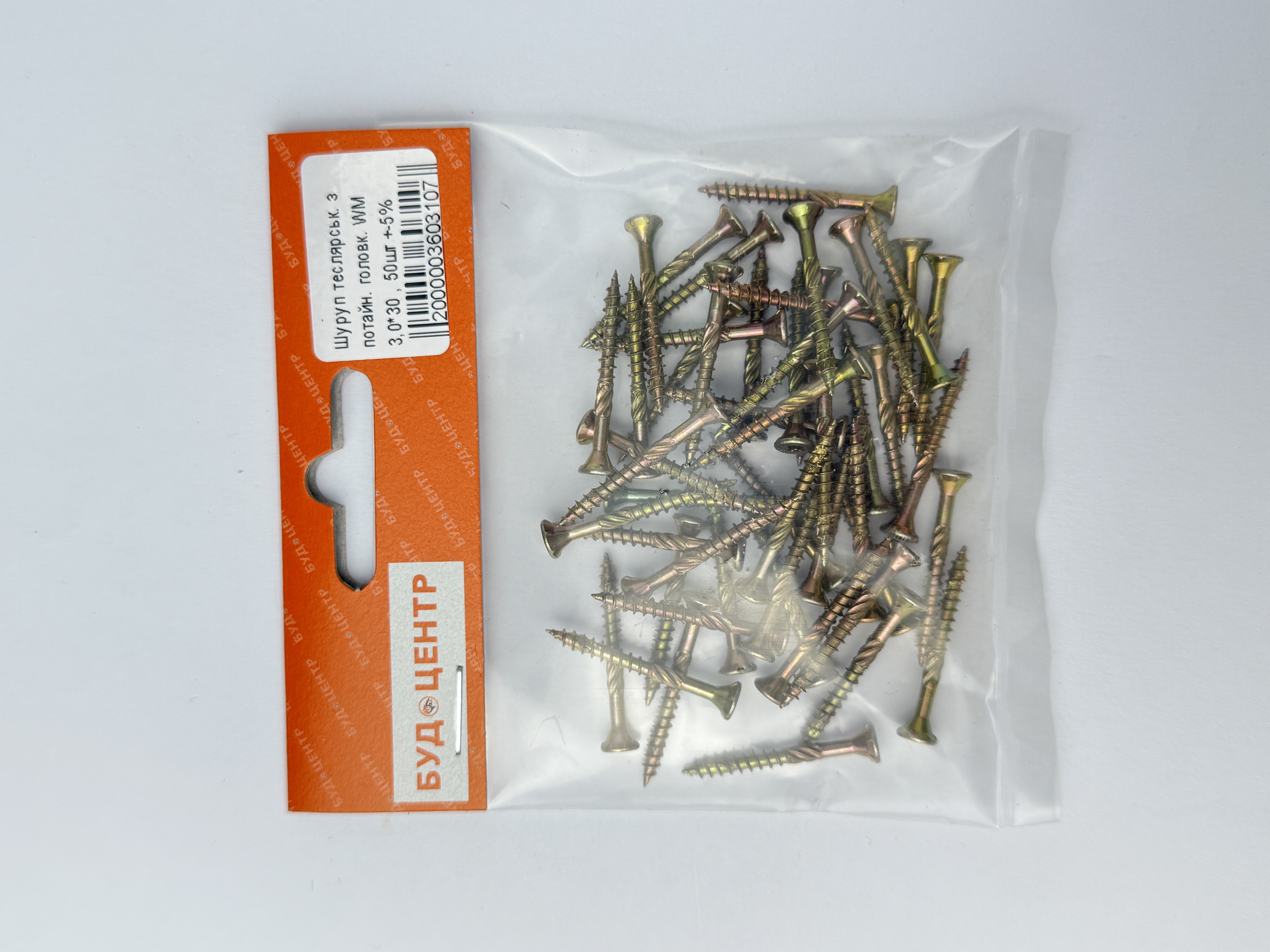 Шуруп теслярськ. з потайн. головк. WM 3.0*30 . 50шт +-5%