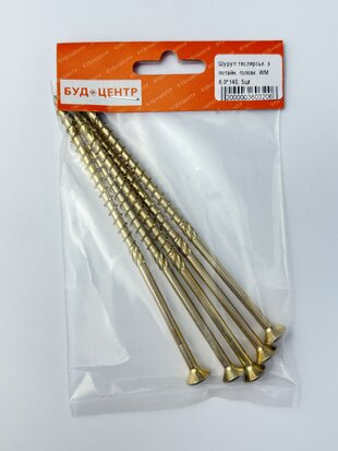 Шуруп теслярськ. з потайн. головк. WM 6.0*140. 5шт