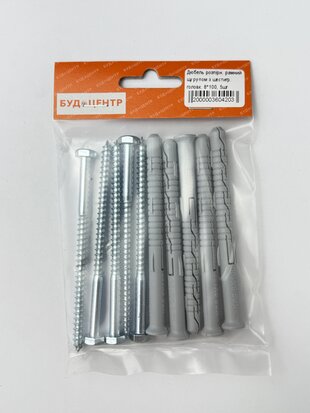 Дюбель розпірн. рамний шурупом з шестигр. головк. 8*100. 5шт