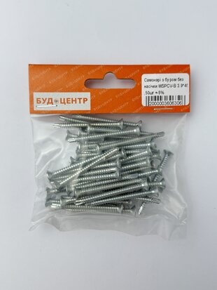 Самонарі з буром без насічки WSPCV-B 3.9*45 .50шт +-5%