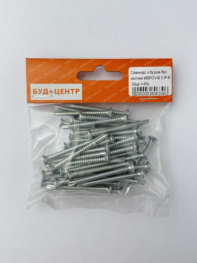 Самонарі з буром без насічки WSPCV-B 3.9*45 .50шт +-5%