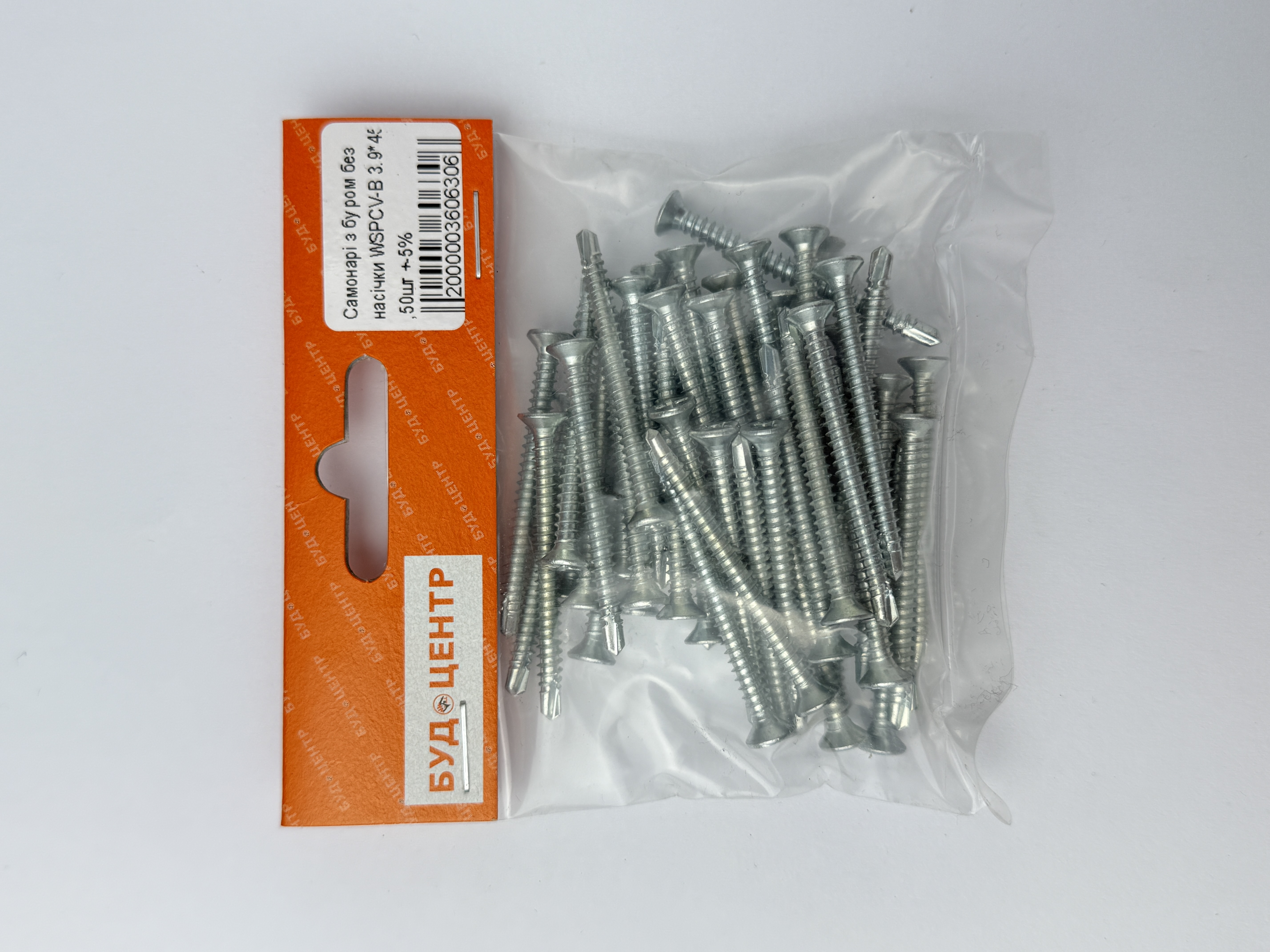 Самонарі з буром без насічки WSPCV-B 3.9*45 .50шт +-5%