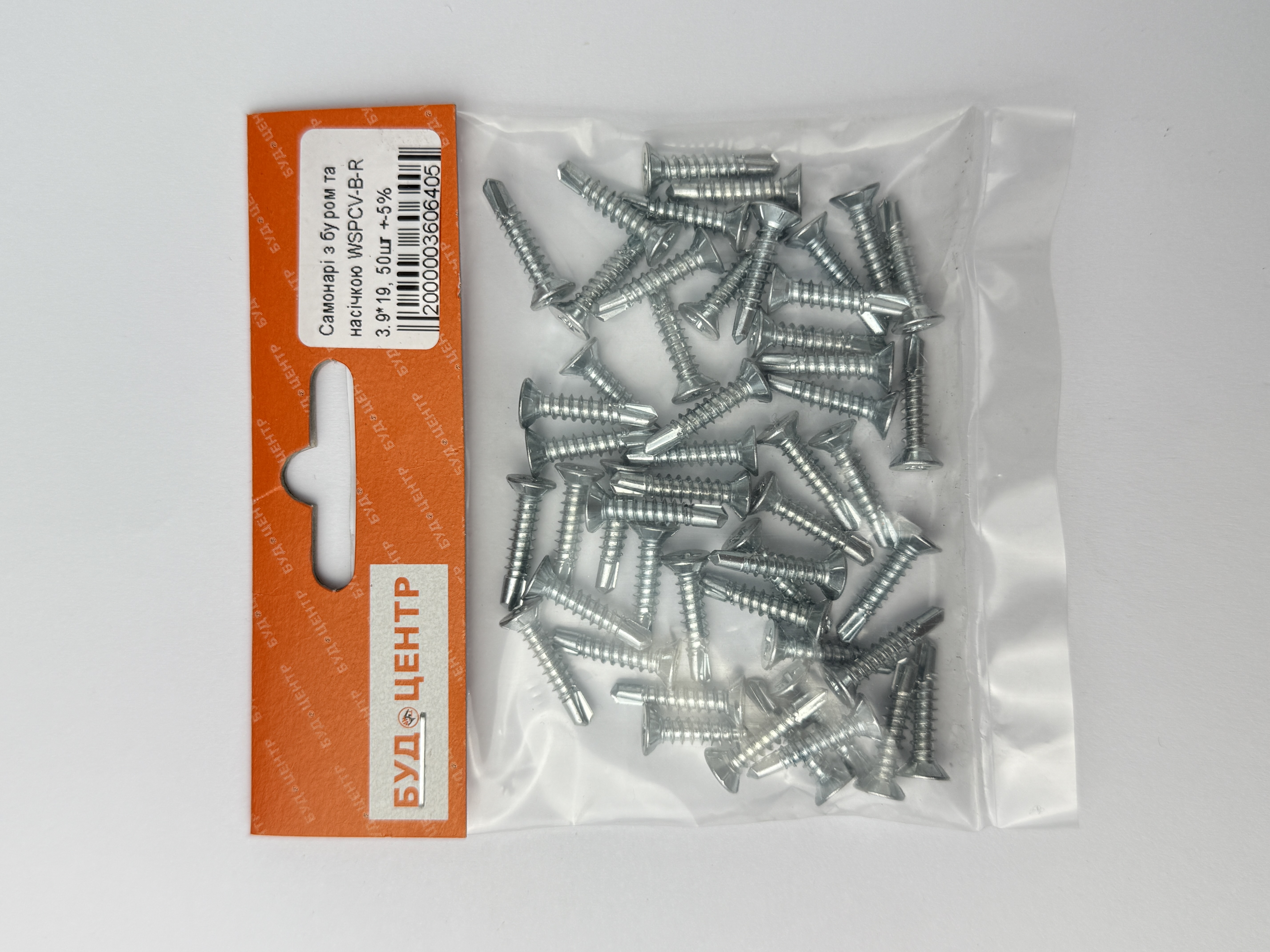 Самонарі з буром та насічкою WSPCV-B-R 3.9*19. 50шт +-5%