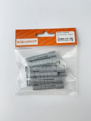 Дюбель розпірний всестор. 8*50 . 10 шт +-5%