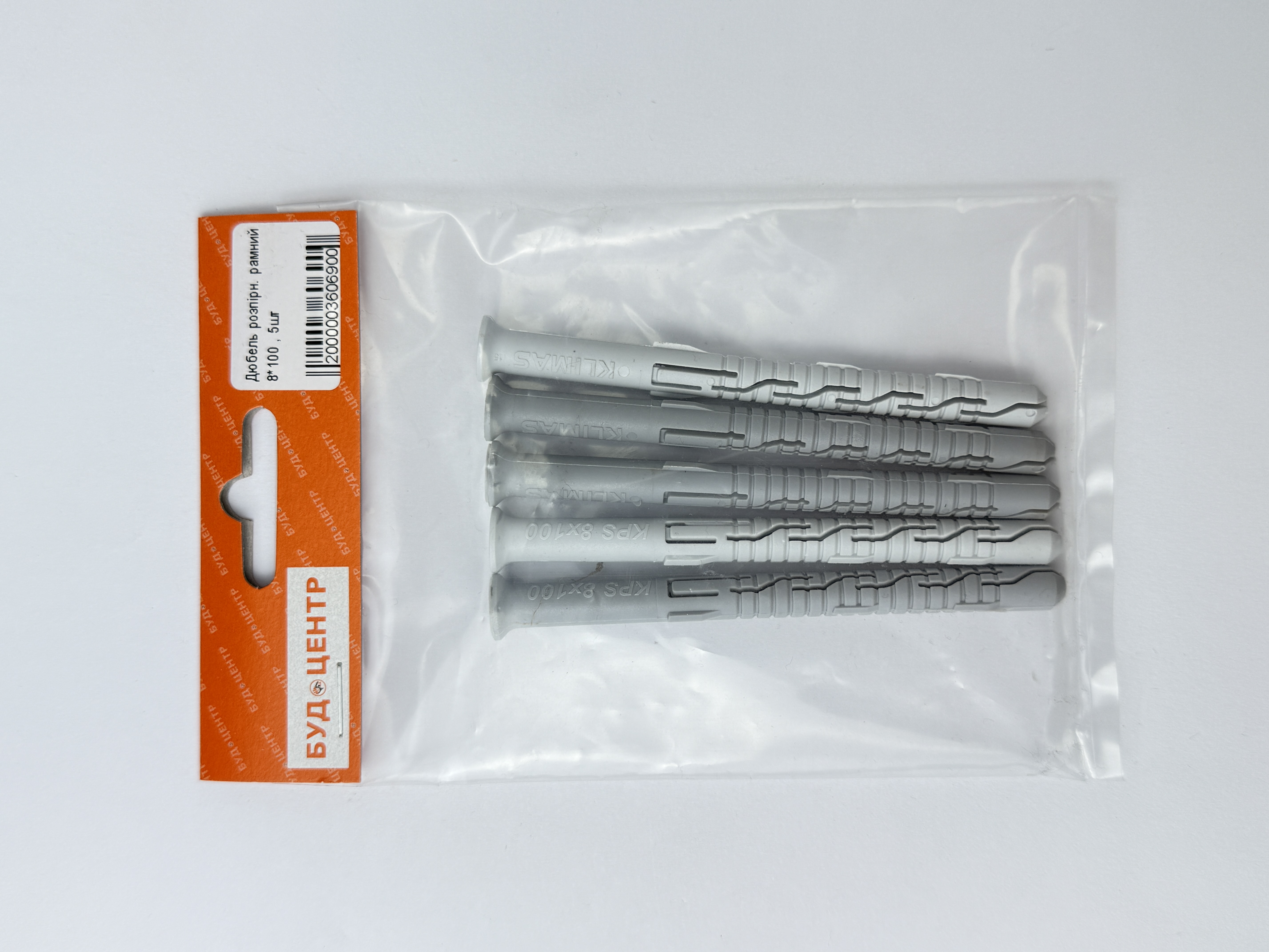 Дюбель розпірн. рамний 8*100 . 5шт