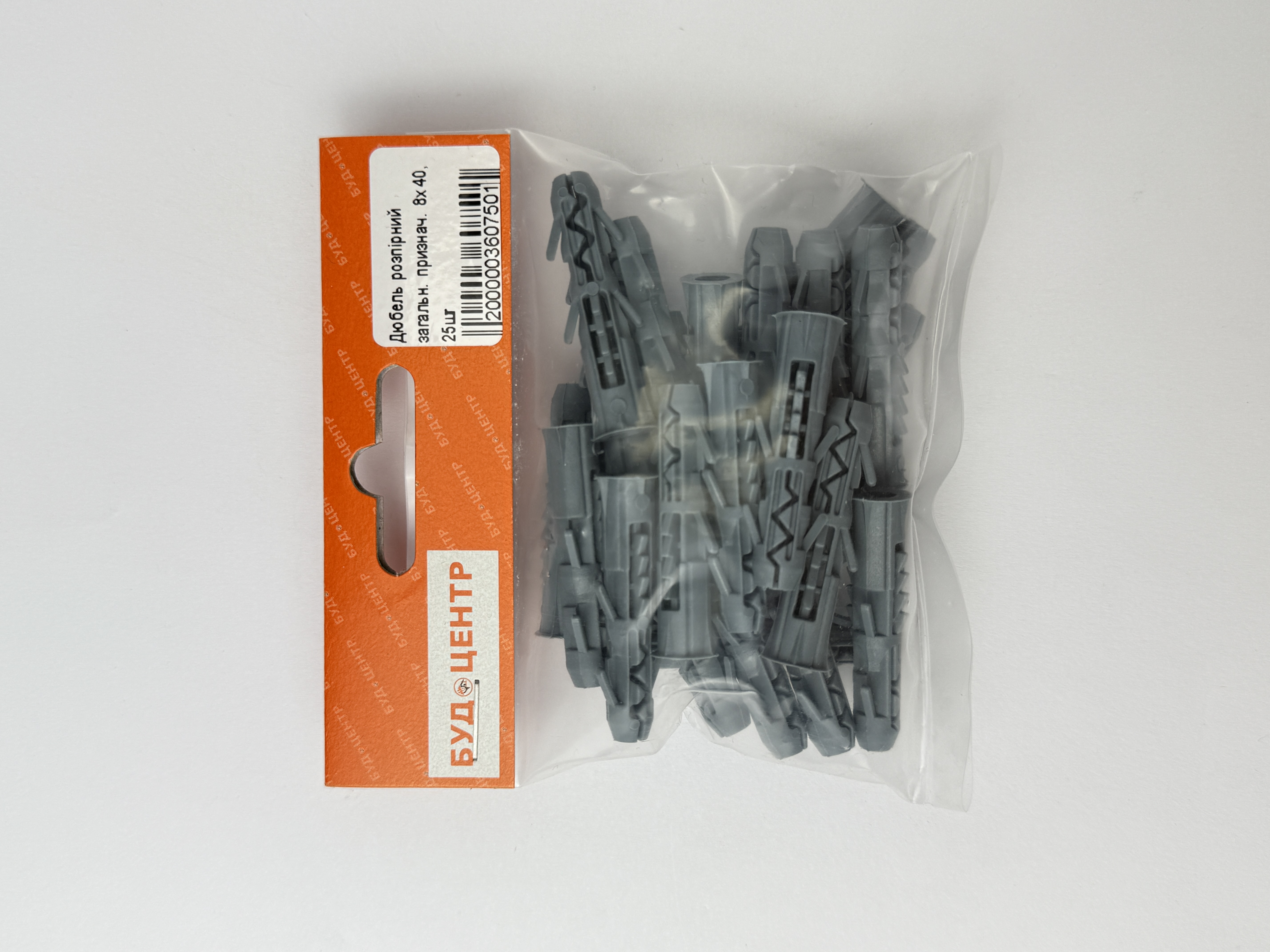 Дюбель розпірний загальн. признач. 8х40. 25шт