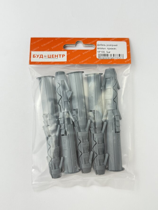 Дюбель розпірний загальн. признач. 14*100. 5шт