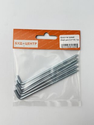 Шуруп-гак прямий (білий цинк )5.0*100. 5шт