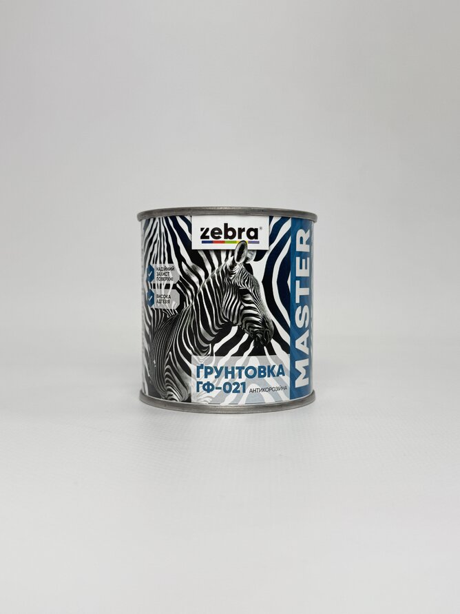 ҐРУНТОВКА ГФ-021 АНТИКОРОЗІЙНА 0.25 кг ZEBRA серія MASTER 1287 М87 Червоно-коричневий