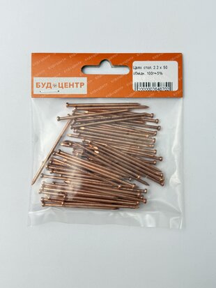 Цвях стол. 2.2 x 50 обмідн..100г+-5%