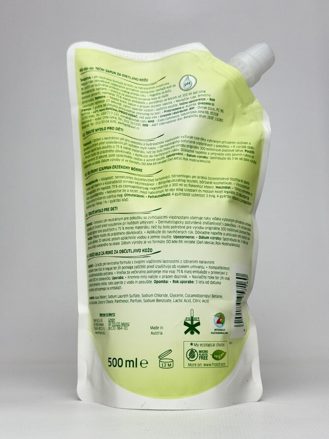 FROSCH Sensitive Hand Soap 500 мл