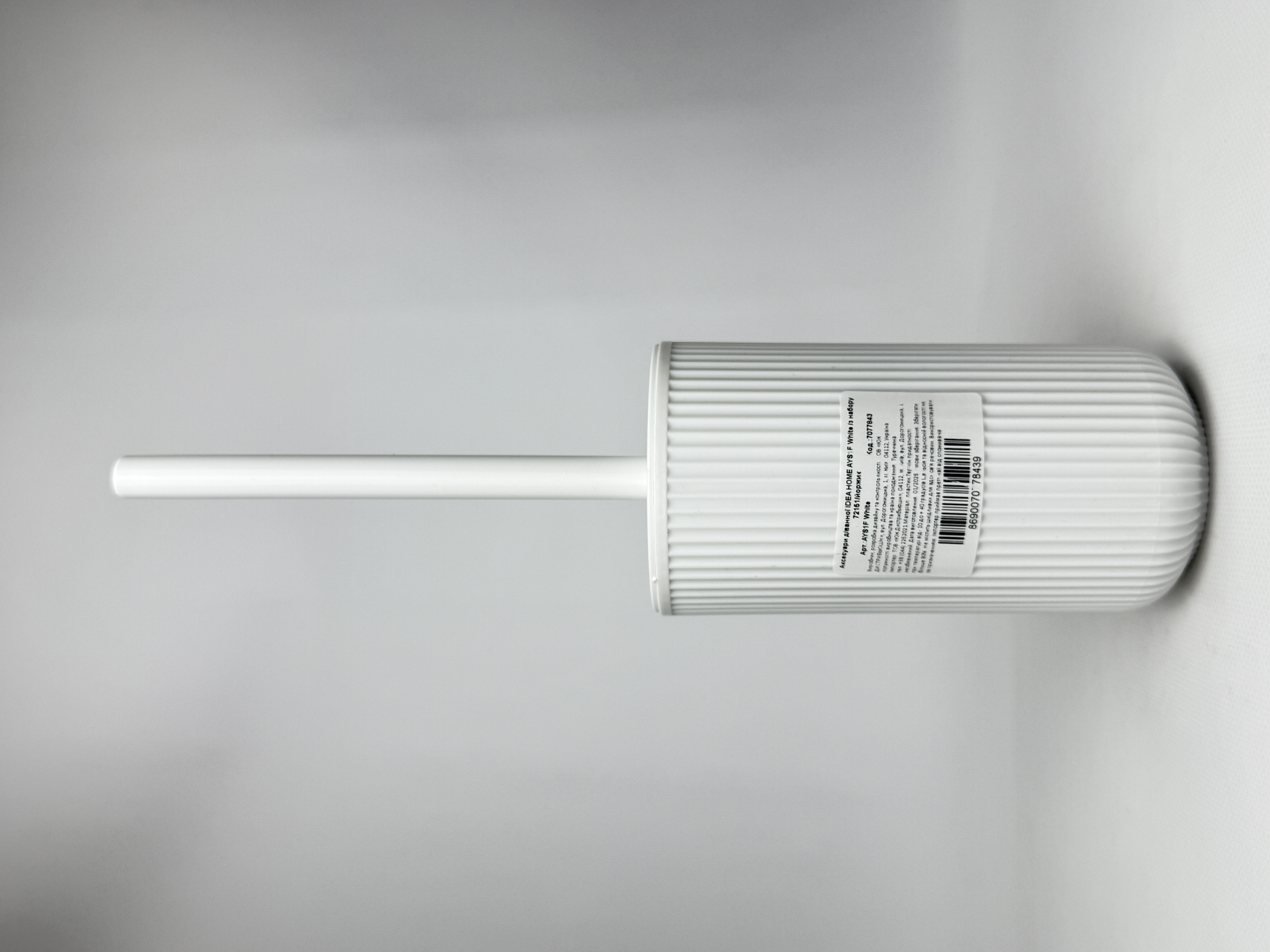 IDEA HOME AYS1F White 72151/йоржик