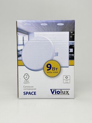 Світильник LED даунлайт SPACE 9W 4200К 900LM квадрат Violux 90*90*27