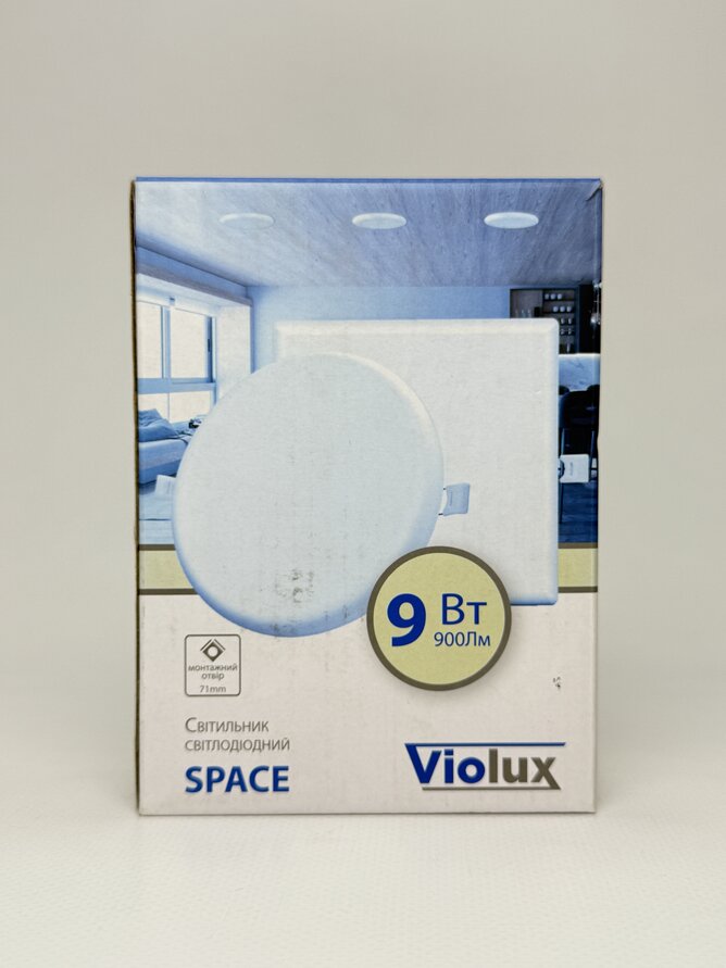 Світильник LED даунлайт SPACE 9W 4200К 900LM круг Violux 90*27