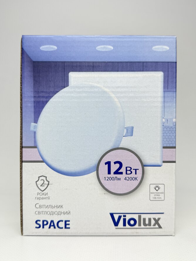 Світильник LED даунлайт SPACE 12W 4200К 1200LM квадрат Violux 120*120*27